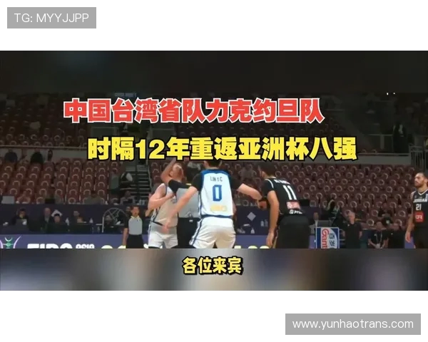 奥拉朱旺之子首次登场助阵 约旦队加时鏖战惊险力克印度队